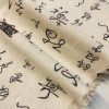 Asian Symbols Cotton Linen Blend Fabric Parchment Vintage Look Printed Material Home Decor Curtain Upholstery- 59"/150cm Wide Canvas