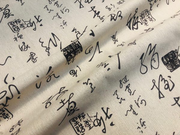 Asian Symbols Cotton Linen Blend Fabric Parchment Vintage Look Printed Material Home Decor Curtain Upholstery- 59"/150cm Wide Canvas - Image 3