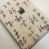 Asian Symbols Cotton Linen Blend Fabric Parchment Vintage Look Printed Material Home Decor Curtain Upholstery- 59"/150cm Wide Canvas