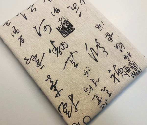 Asian Symbols Cotton Linen Blend Fabric Parchment Vintage Look Printed Material Home Decor Curtain Upholstery- 59"/150cm Wide Canvas - Image 4
